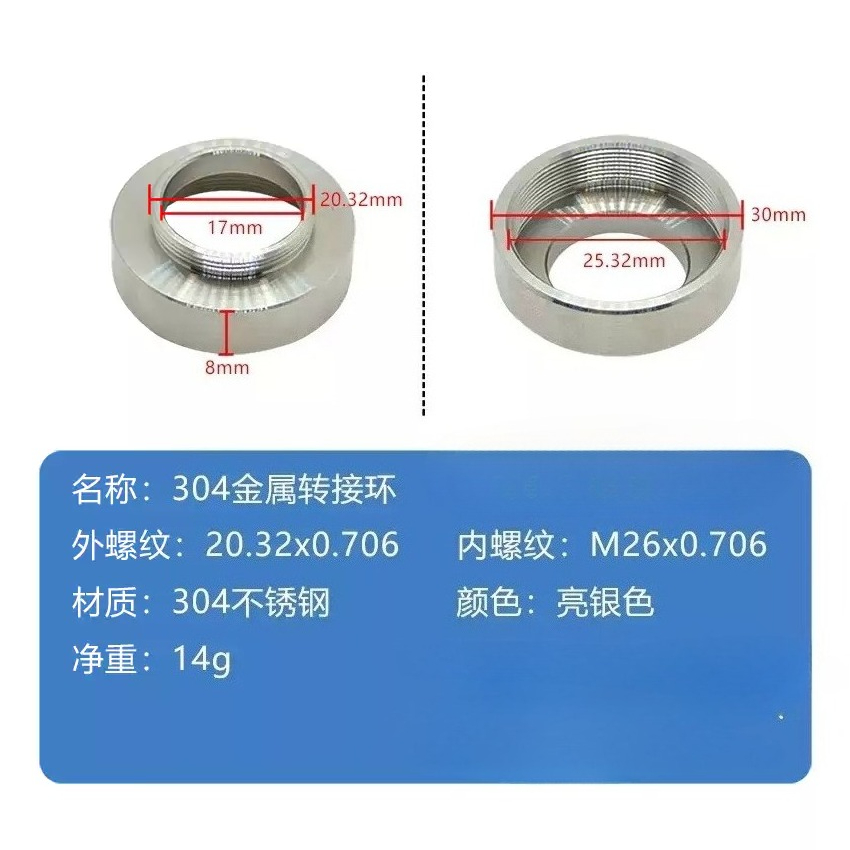 현미경 대물 렌즈 어댑터 링, M26에서 RMS/M26 - Lens Adapter Ring 리뷰 및 가격